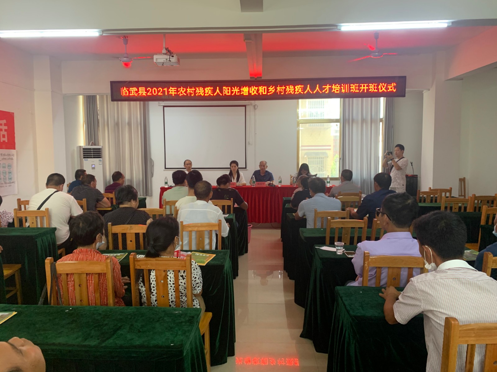 县残联举办农村残疾人“阳光增收”培训班