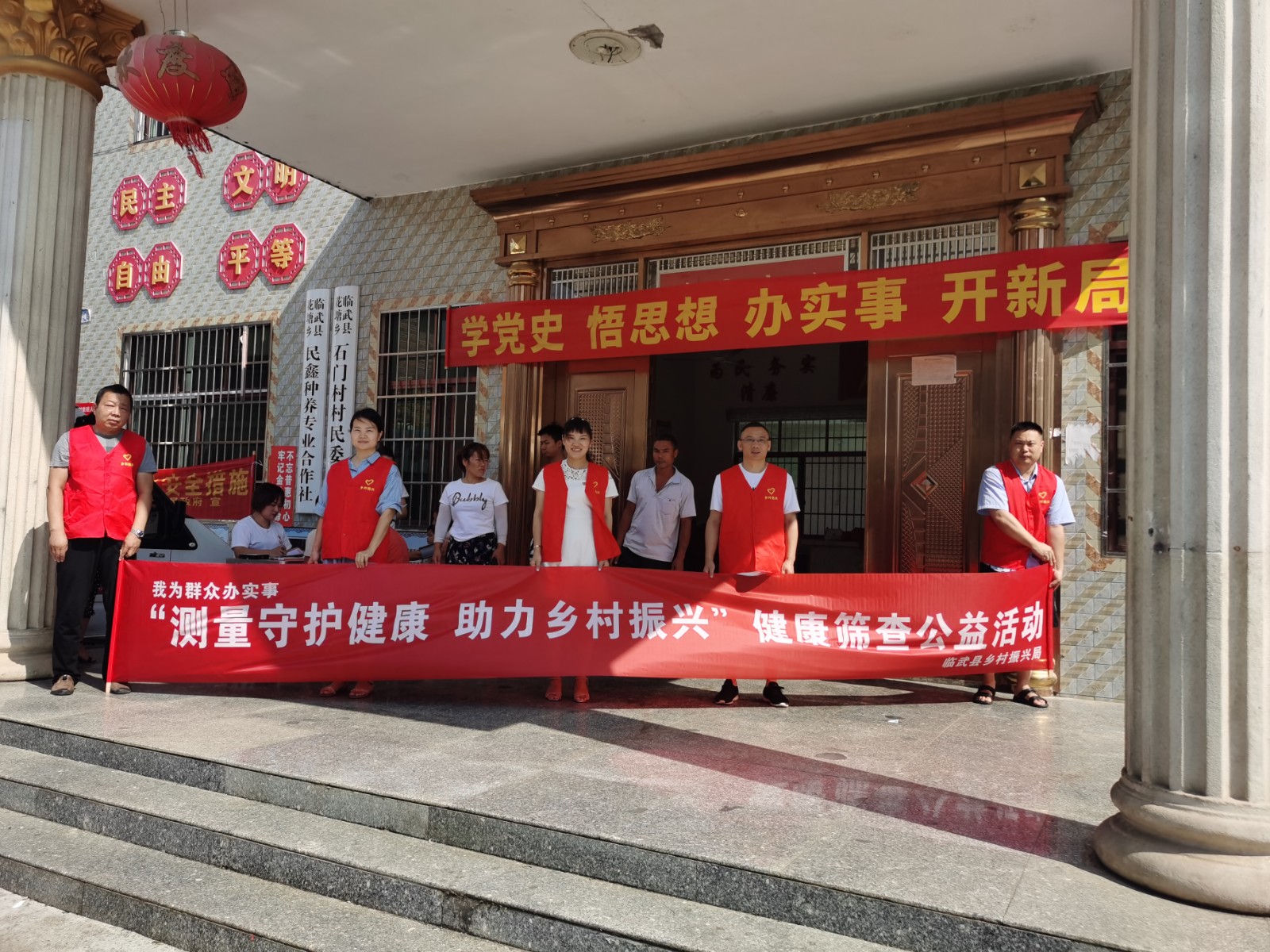 县乡村振兴局：为民办实事 义诊进乡村