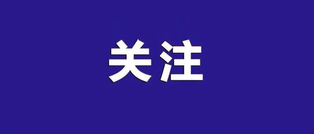 网民王某某（男，33岁）造谣“艺人肖某演唱会第一排门票25万元”，被拘留7日并处1000元罚款