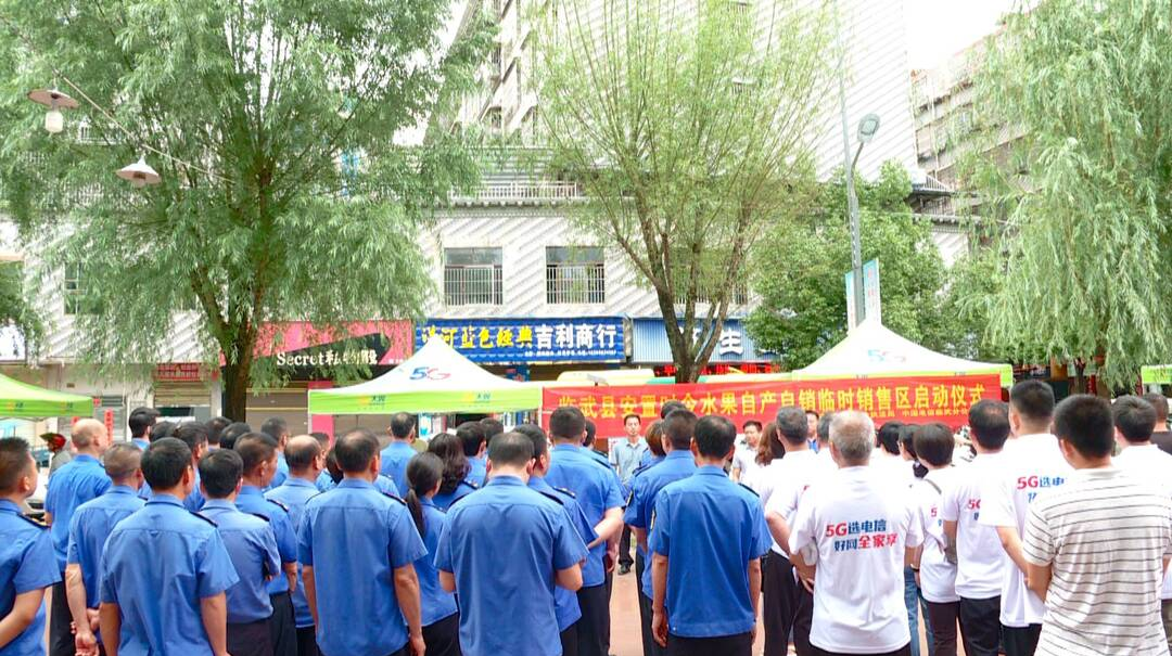 城管在线｜绿色场地助农销售