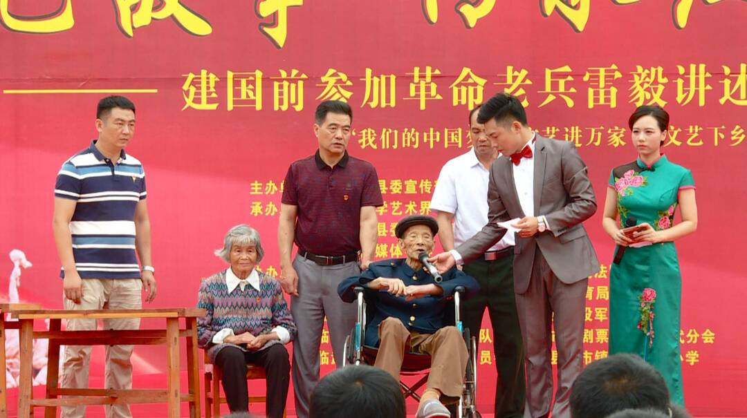 学党史 悟思想 办实事 开新局| 红色故事走进土地村