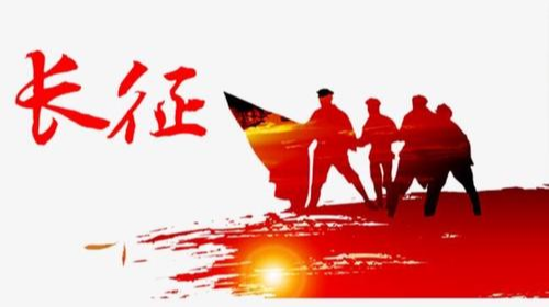 听！主播讲党史｜长征故事：为了亲人早日养好伤