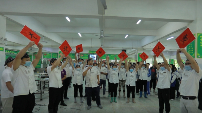 【学习强国】百灵丨湖南临武：食堂员工创意送考减压送祝福