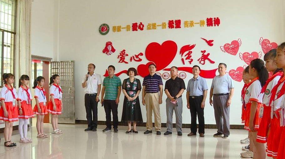 我县新增一处市级爱心传承社会实践基地