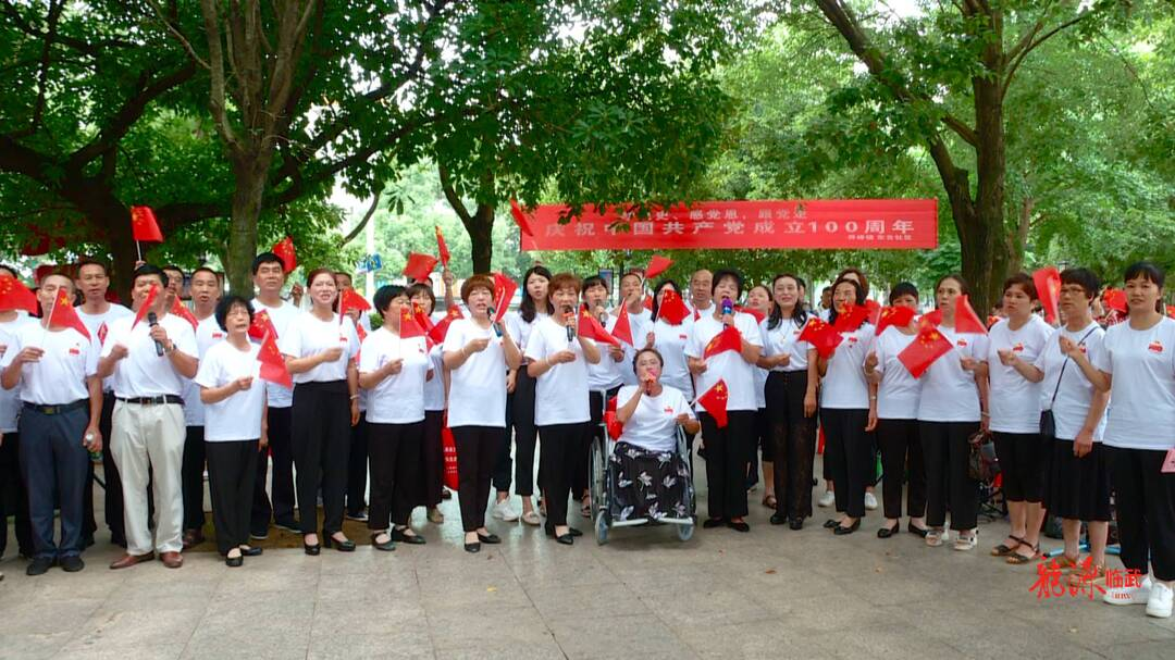 退休老党员自发唱革命歌曲庆祝中国共产党成立100周年