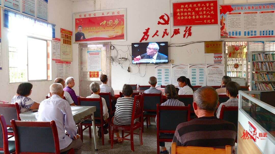 我县社会各界集中收看庆祝中国共产党成立100周年“七一勋章”颁授仪式