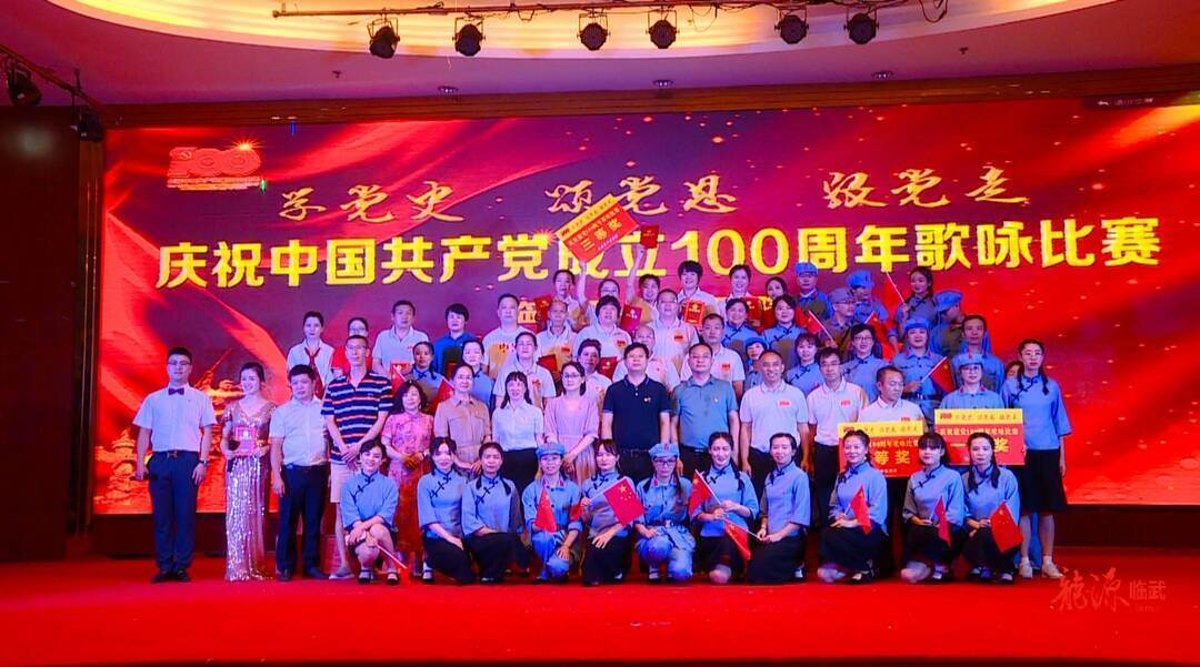 庆祝建党100周年：县中医医院开展歌咏比赛暨表彰大会