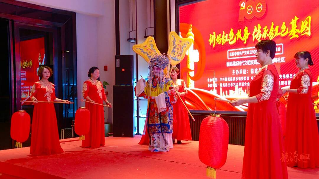 “讲好红色故事 传承红色基因”京剧专场晚会向建党百年献礼