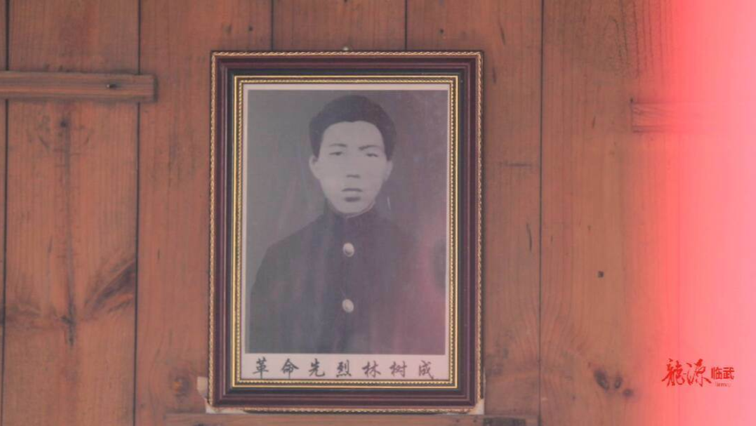 临武红色记忆｜ 中共临武特别支部副书记——林树成