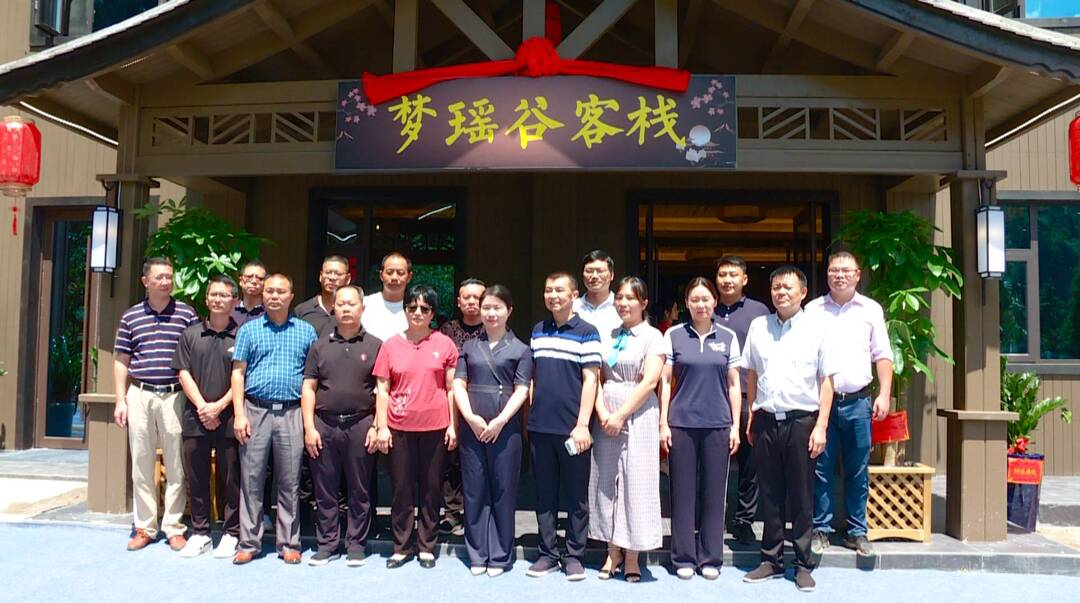 “梦瑶谷”一期民宿开业