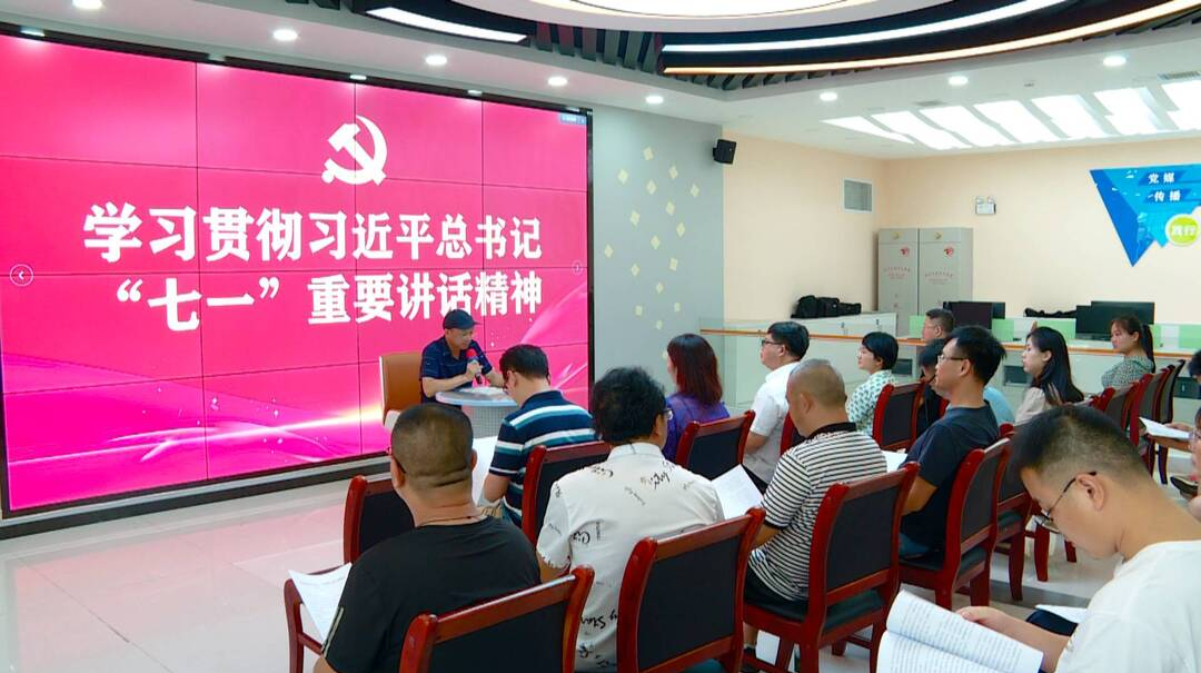 学习宣传贯彻习近平总书记“七一”重要讲话精神｜全国优秀党务工作者欧爱国为党员干部宣讲