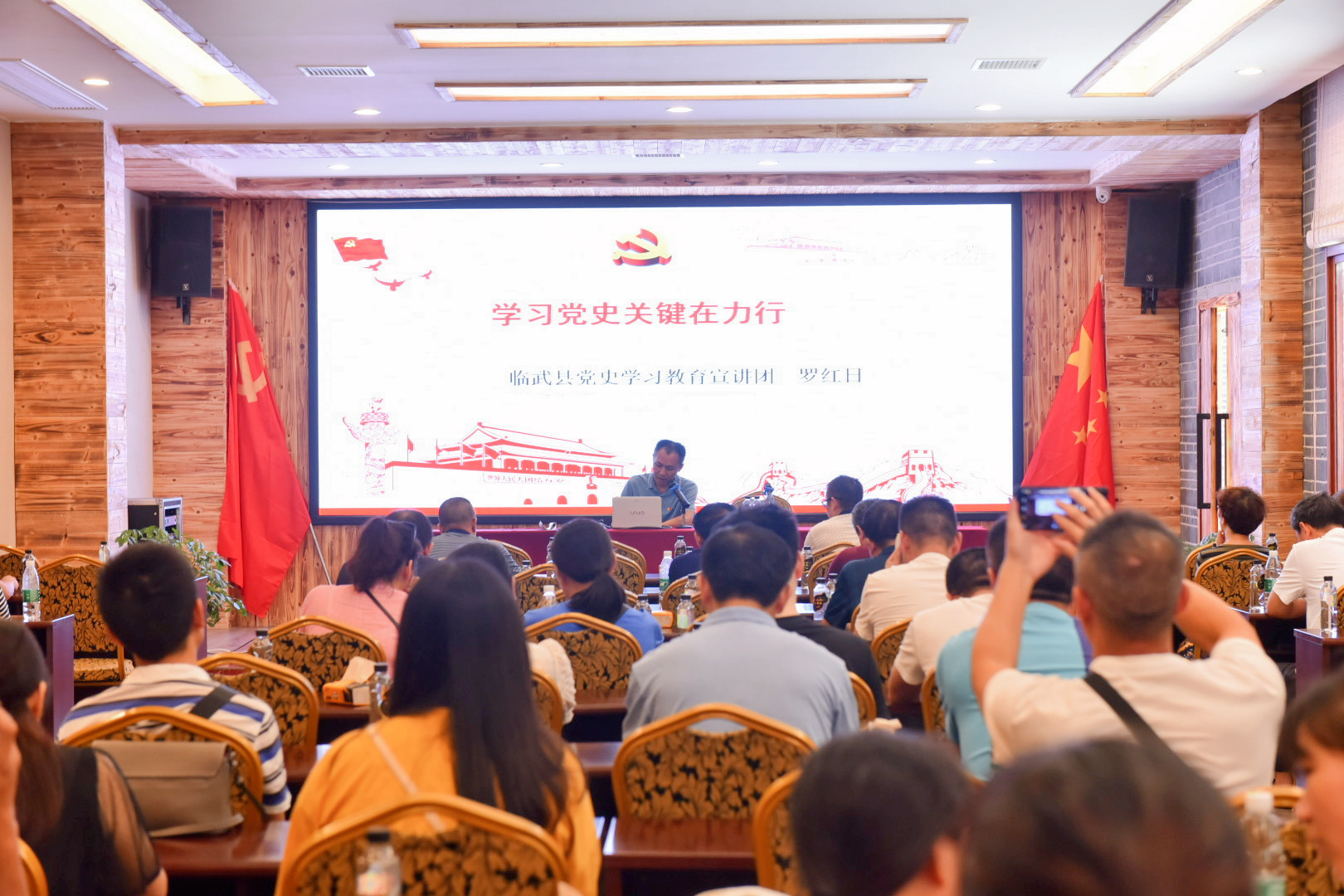 临武县财政局开展“学史力行 践行初心使命”主题党日活动