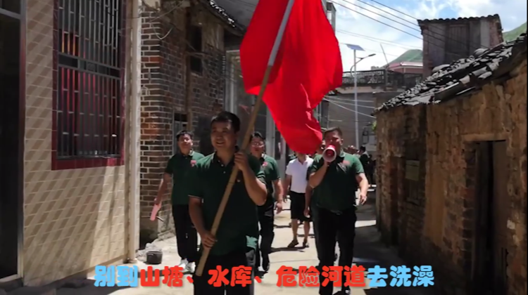 【新湖南】预防溺水，从我做起|郴州临武：接地气！方言喊出“防溺水”实在话