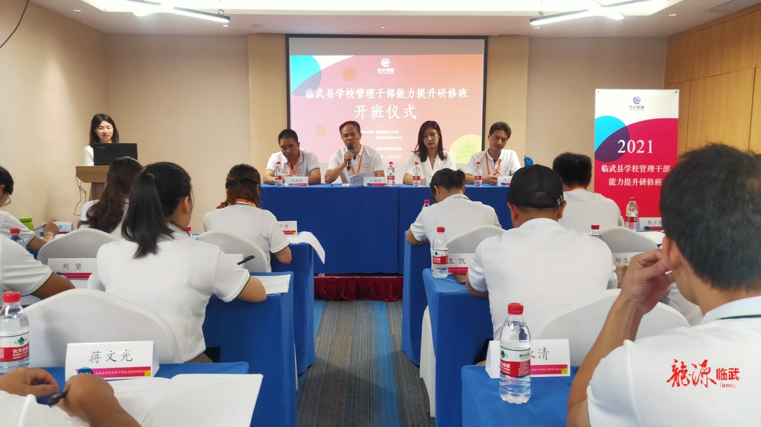 临武三中暑期教师“校本”培训走进长沙