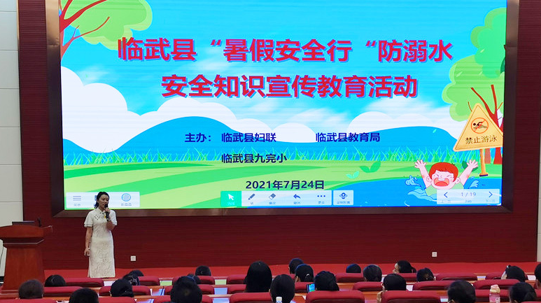 部门联动筑牢防溺水安全网