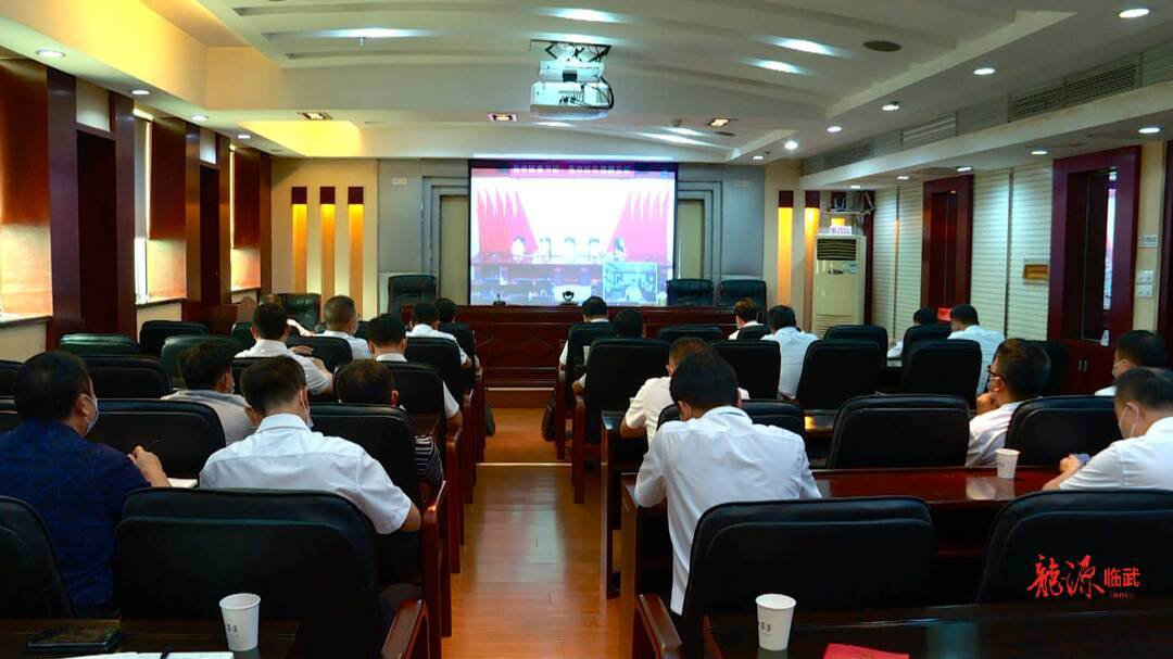 我县组织收听收看全市县市区委书记、县市区长视频会