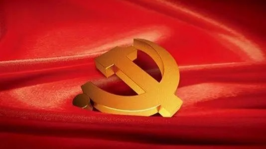 党代会报告解读（一）：从七个方面着手推动经济社会高质量发展