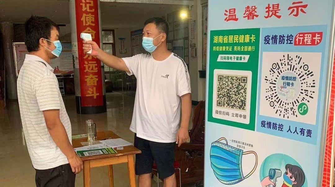 县残联周密部署疫情防控工作