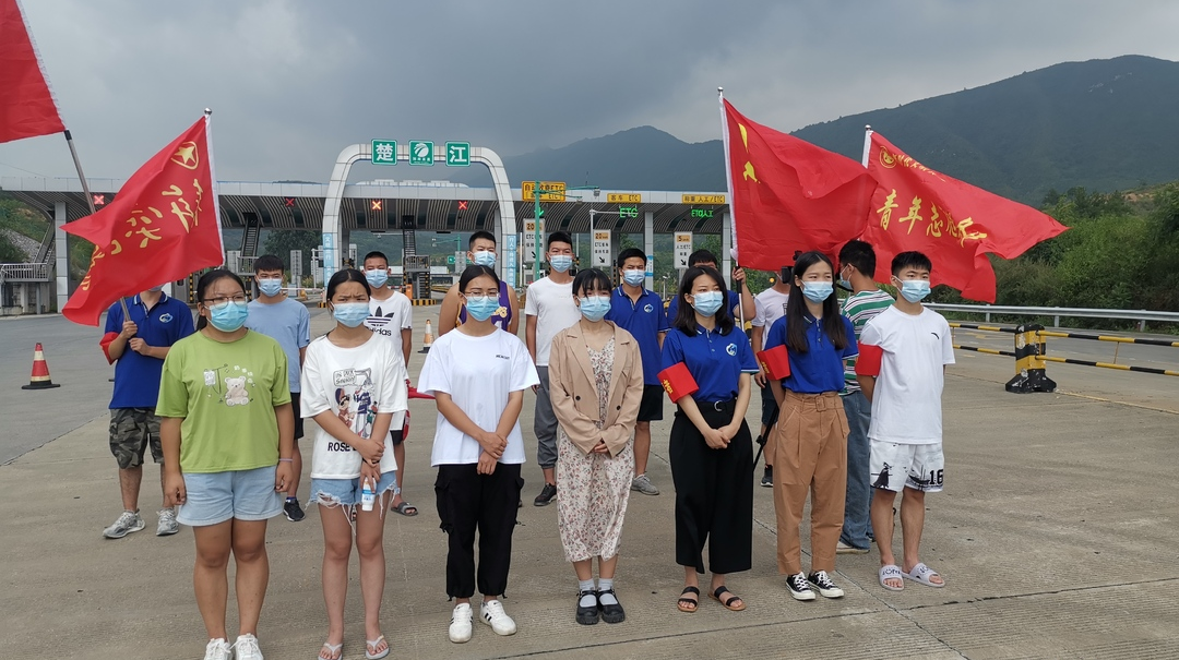 楚江镇：战疫情当先锋！把主题党日活动开到高速路口