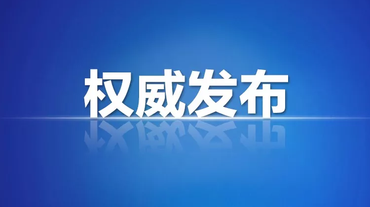 最新！郴州做核酸检测可以去这些地方