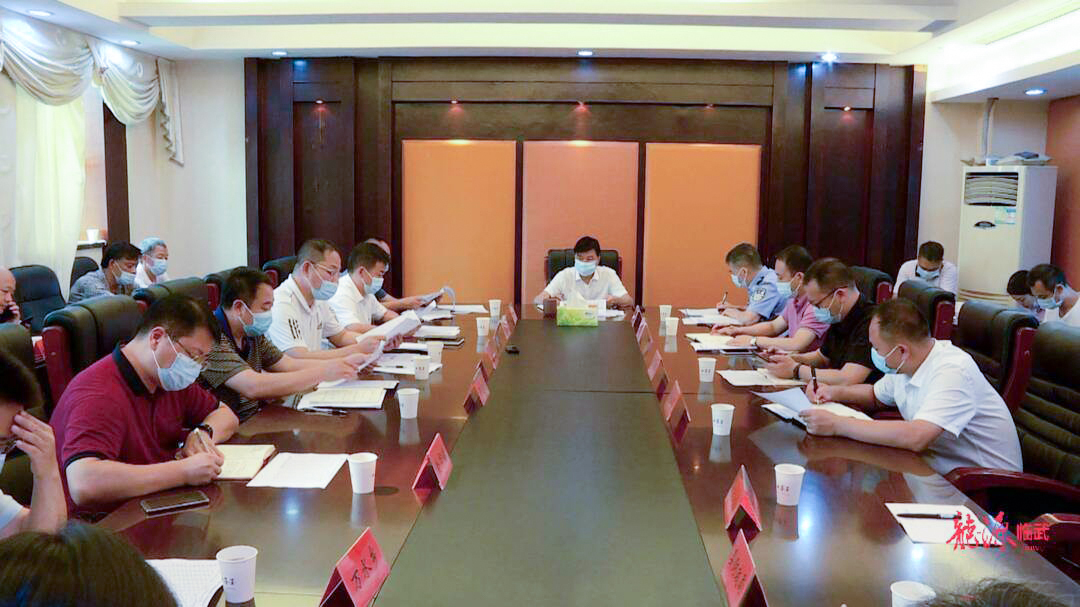 众志成城  防控疫情 ｜全县新冠疫苗接种工作约谈及调度安排会