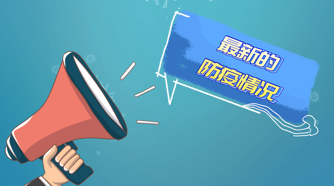 硬核！临武方言大喇叭  花式喊话防控疫情