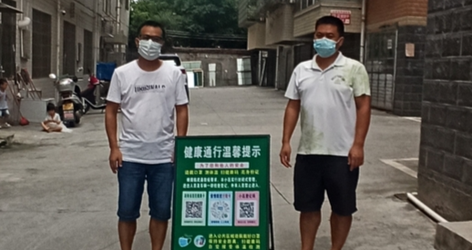 临武三中：暑期不歇！疫情防控不松懈