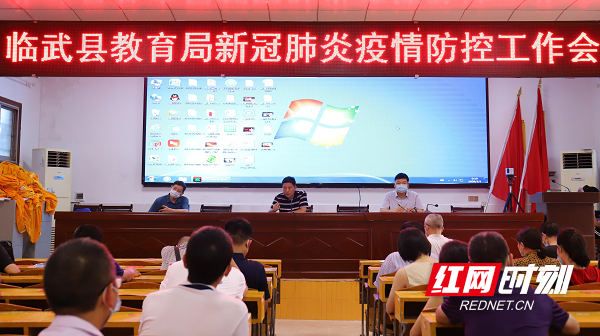 【红网时刻】临武：稳控靶向 护航开学