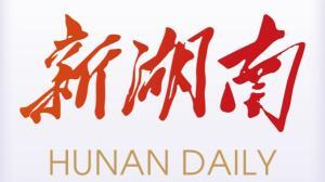 【新湖南】郴州临武：海报丨流动接种点 暖心服务送到“家门口”