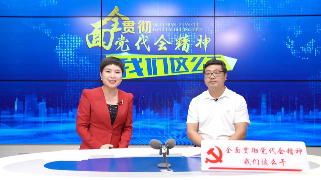 【全面贯彻落实党代会精神 我们这么干！】舜峰镇：推动城市提质改造   实现高质量发展