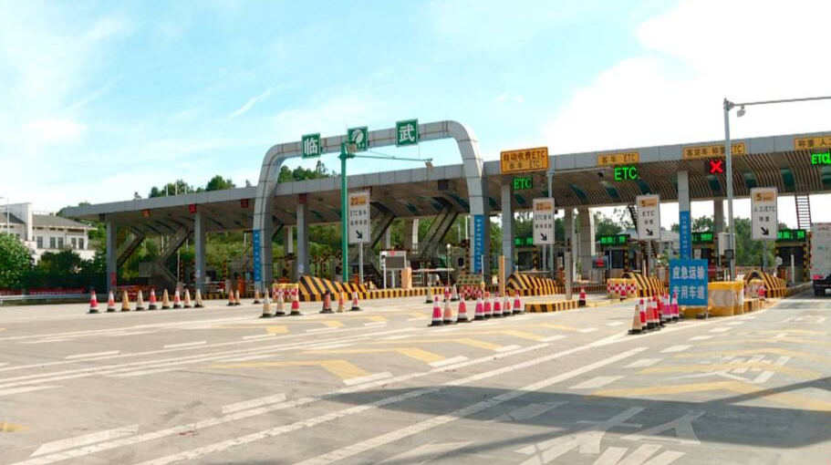 众志成城 防控疫情丨撤卡不撤防 我县高速路口恢复正常通行