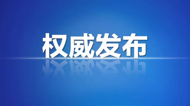 关于优化疫苗接种服务工作的提示