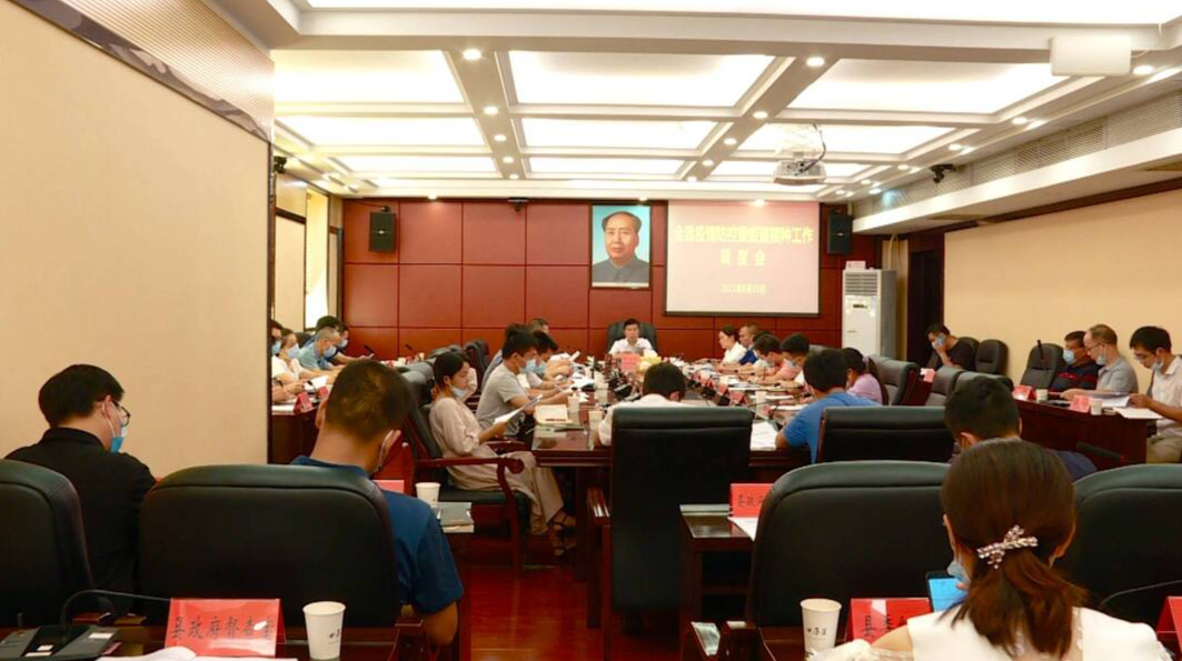 众志成城 防控疫情丨我县启动新冠肺炎疫苗接种任务“清零”行动