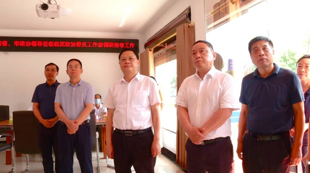 省政协调研组来我县调研