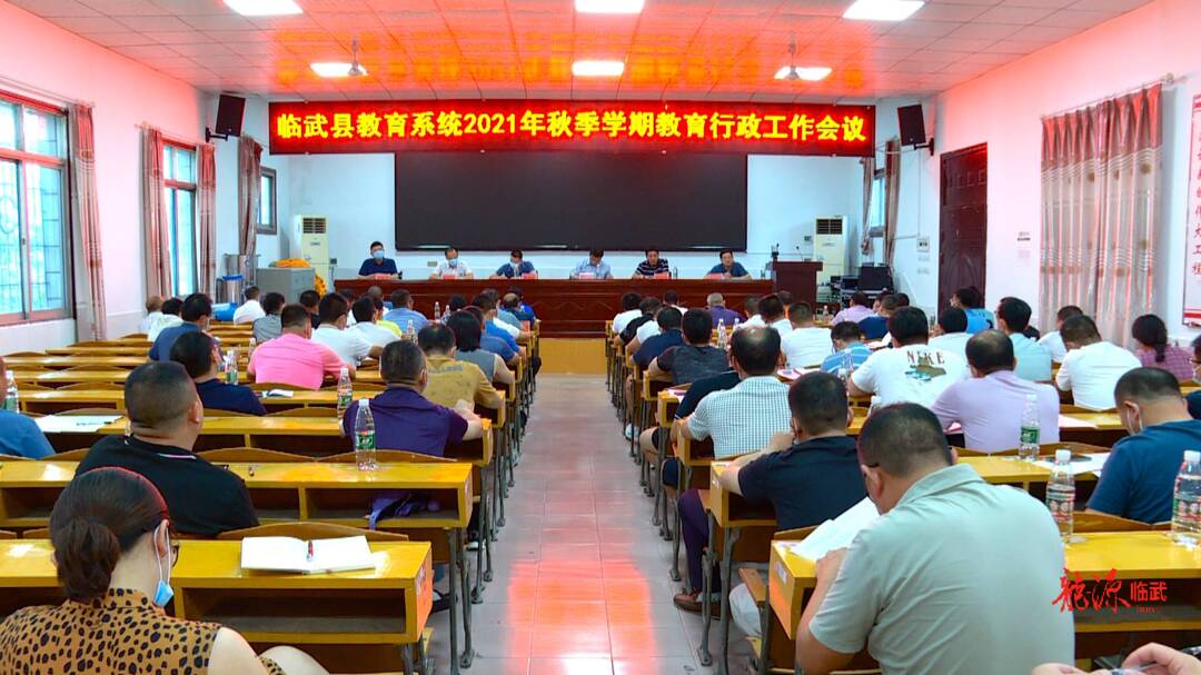 我县各中小学校9月1日开学