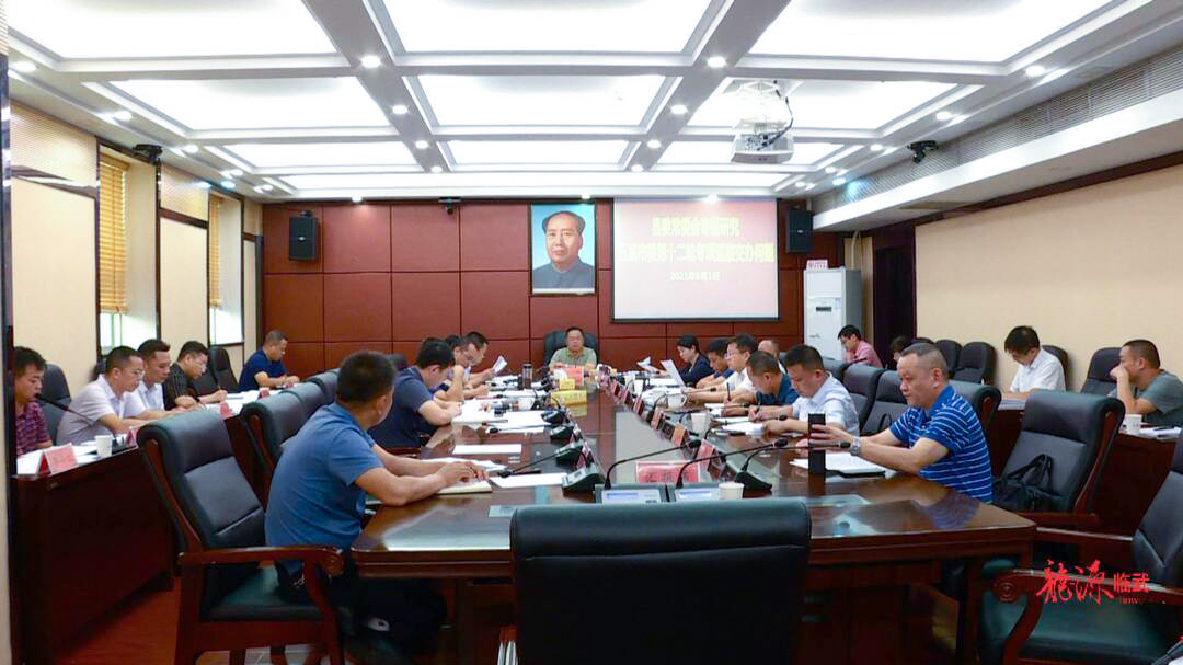 刘杨主持召开第十三届县委第4次常委会会议
