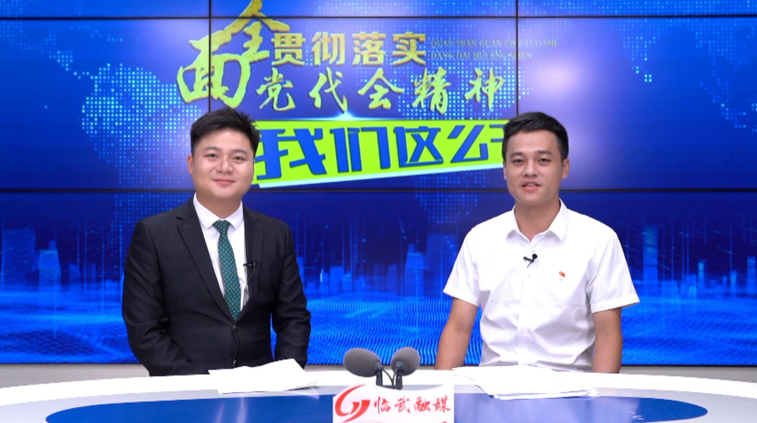 【全面贯彻落实党代会精神 我们这么干！】花塘乡：擦亮“龙乡”文化品牌 打造全域旅游发展样板