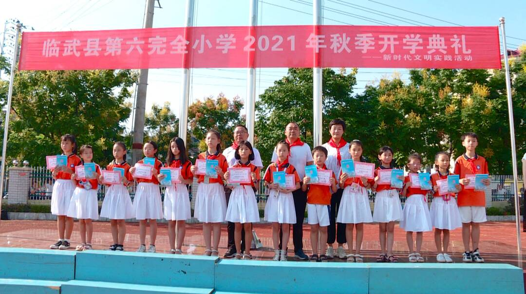 县六完小：新学期   新变化  新气象