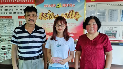 暖心！守望教育 助学圆梦