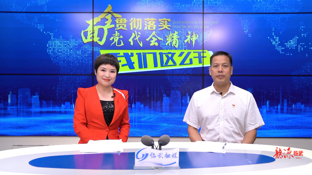 【全面贯彻落实党代会精神 我们这么干！】县科工局：打造创新驱动“新引擎”  助力县域经济“加速跑”
