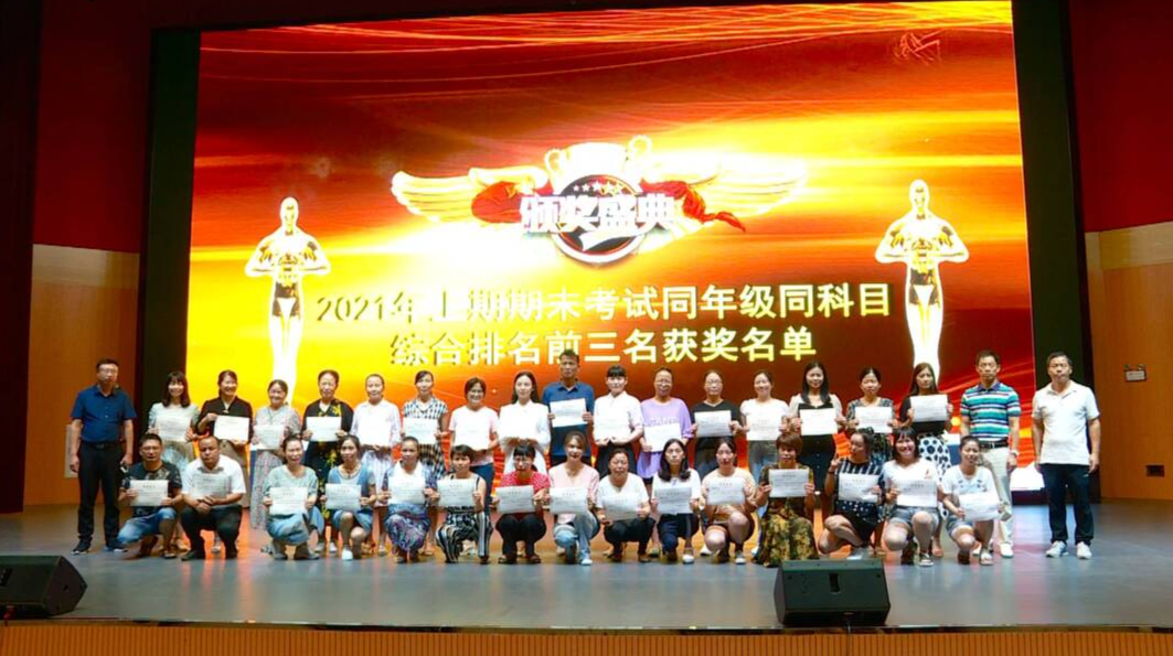 庆祝第37个教师节｜我县社会各界开展形式多样的活动庆祝教师节