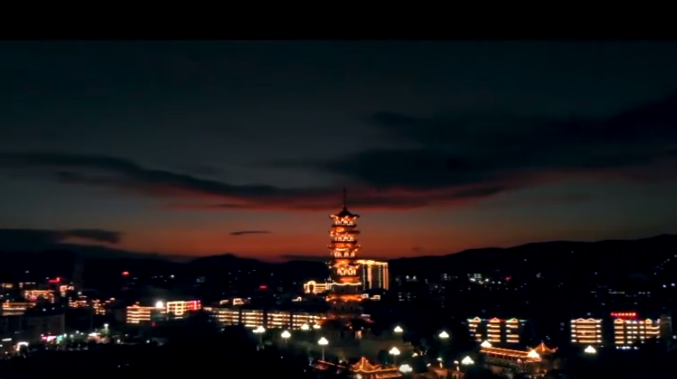 【学习强国】湖南：夜色临武 璀璨夺目