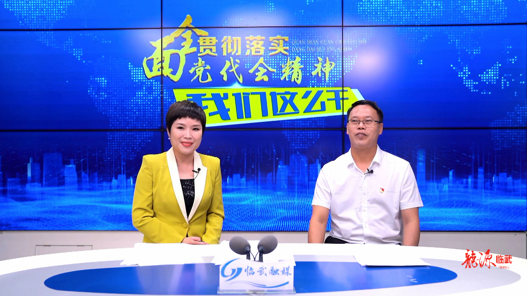 【全面贯彻落实党代会精神 我们这么干！】县乡村振兴局：握好脱贫攻坚“接力棒”  开启乡村振兴新征程