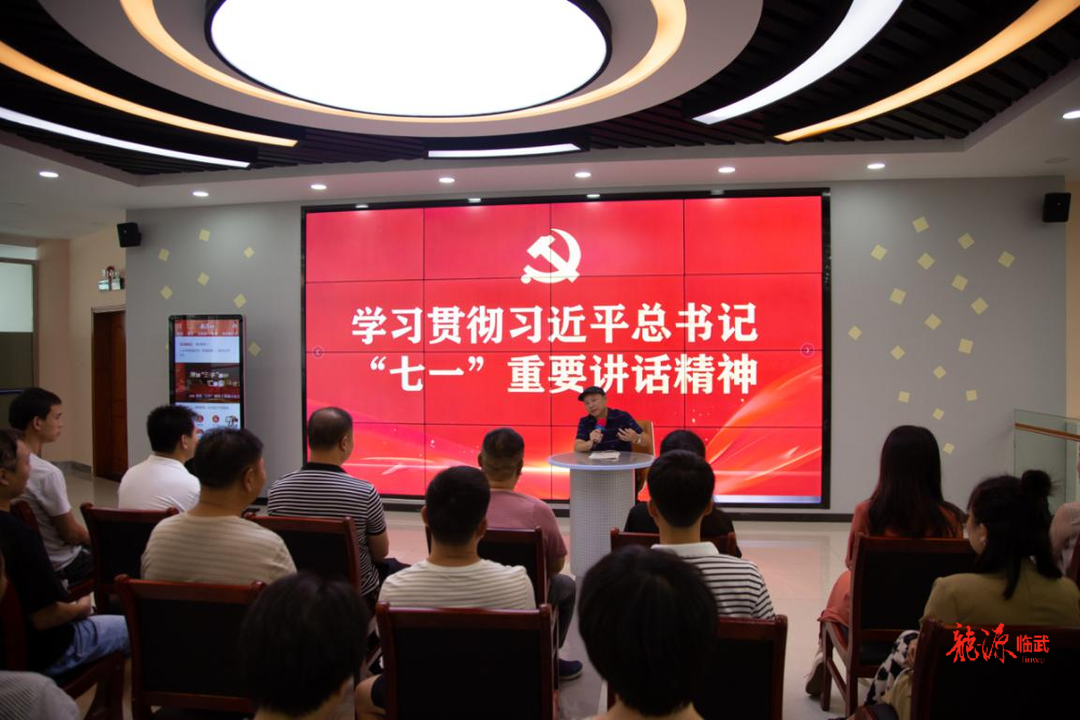 县融媒体中心学习贯彻习近平总书记“七一”  重要讲话精神