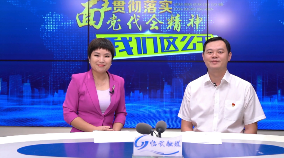 【全面贯彻落实党代会精神 我们这么干！】县产业开发区:创建省级“五好”园区 实现产值翻番倍增