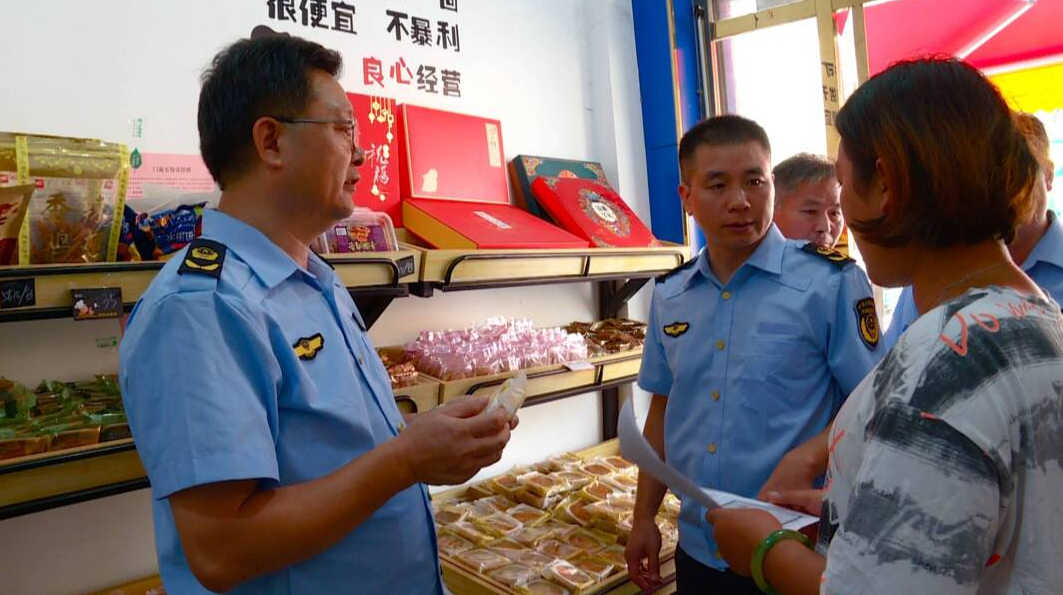 县市场监督管理局开展中秋节前月饼市场大整治