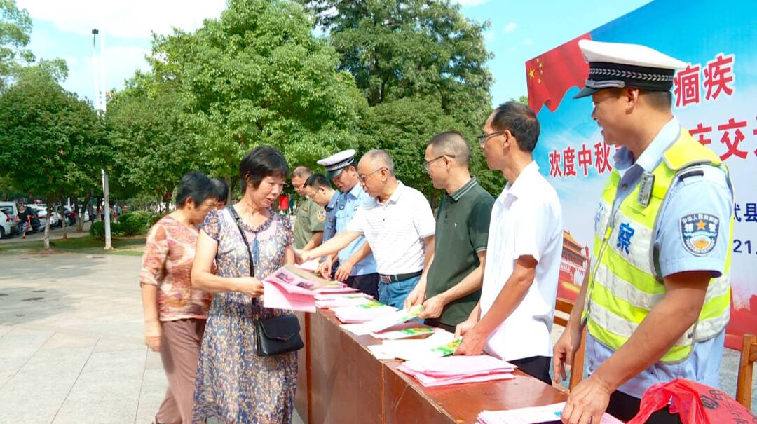 我们的节日·中秋｜中秋、国庆节前交通安全宣传活动