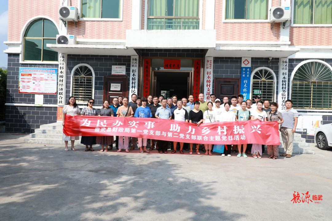 县财政局：“为民办实事 助力乡村振兴”
