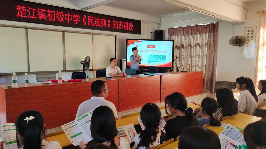 楚江镇：《民法典》进校园护成长