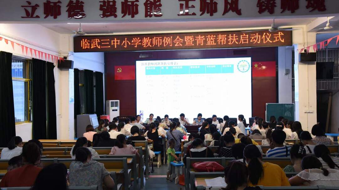 临武三中：拜师学艺 “青蓝”相授